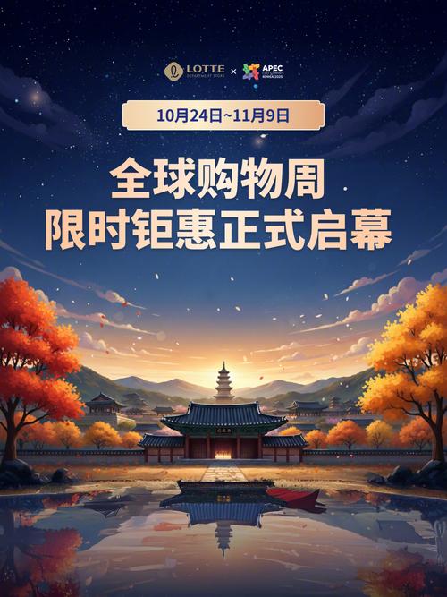 乐天全球购物周!乐天百货food avenue 优惠券,支付宝立减活动 ,乐天酒