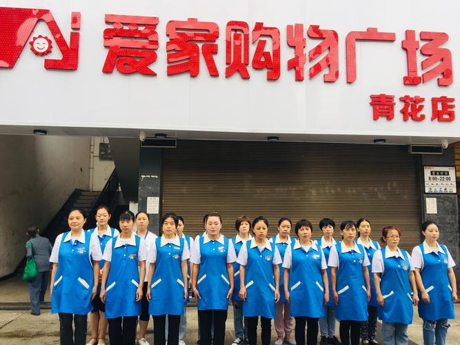 万源市爱家商贸 以爱为商，汇通天下