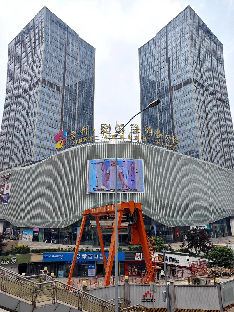 重庆金开爱琴海购物公园 渝北商业综合体的标杆之作