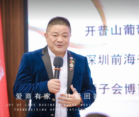 有一种爱叫回家！爱商之家乔迁启新篇，以爱为基，与天下共赴温暖旅程
