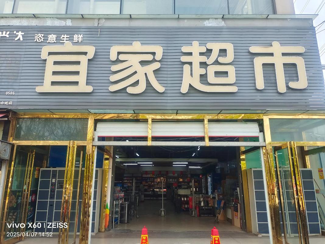 大态意生尘是焕新的伏笔迎进店挑选心仪万面的华丽蝶变好物一同见证店