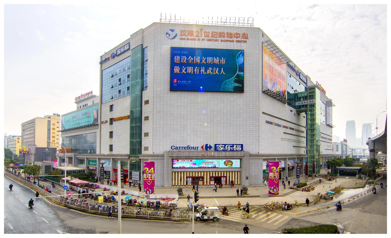 汉商21世纪购物中心 都市商业与人本情怀的融合地标
