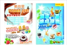 商业包装图片下载,商业包装素材免费下载,